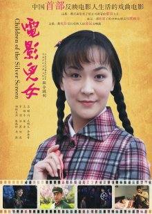 中文字明日美刊奈幕 日本故事